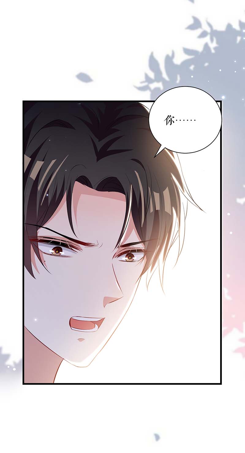 总裁宠妻太强悍第95话 先礼后兵