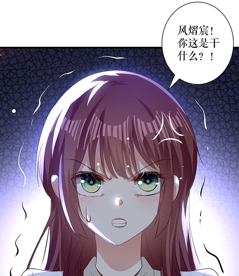 总裁宠妻太强悍第95话 先礼后兵