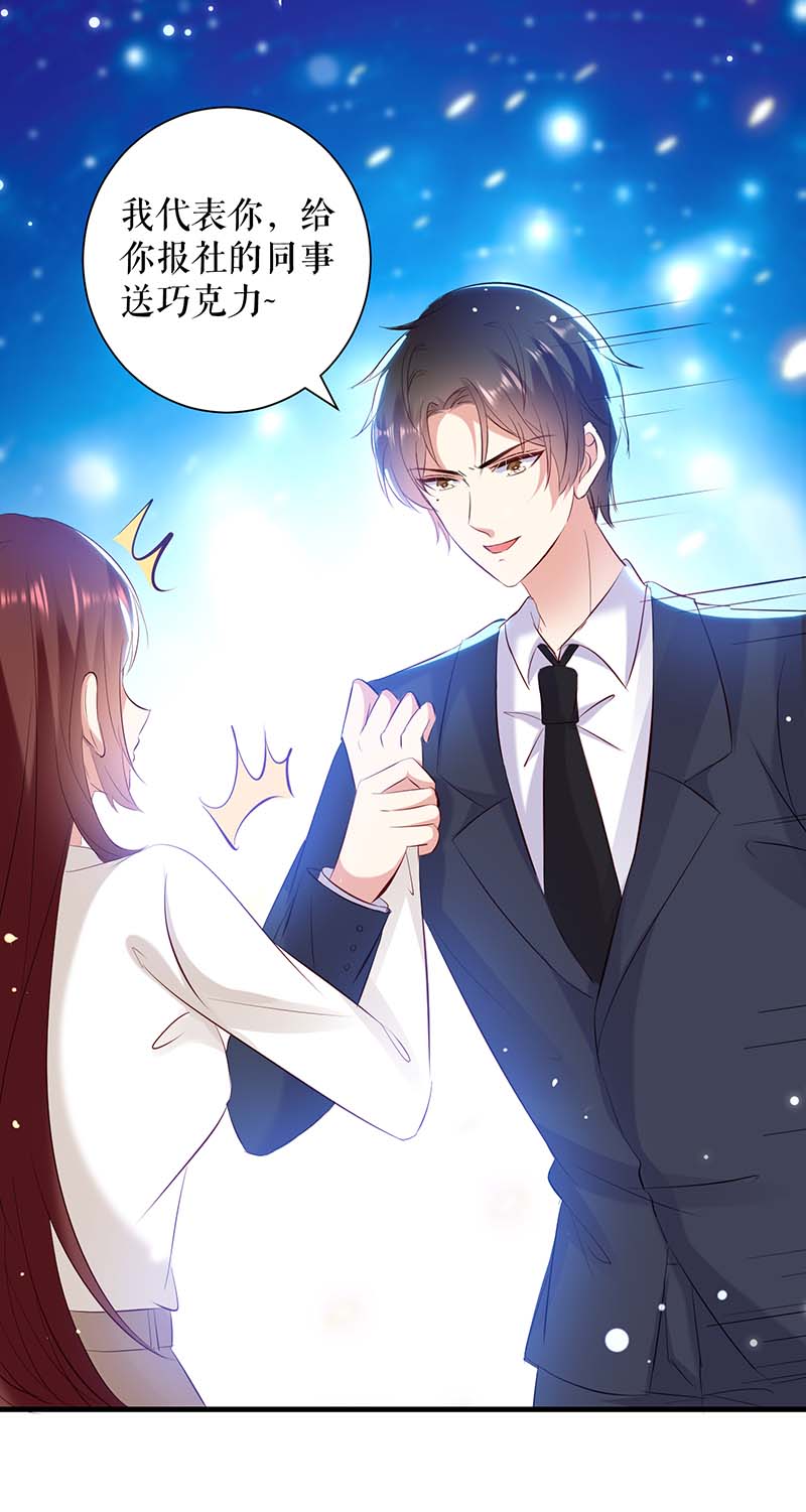 总裁宠妻太强悍第95话 先礼后兵