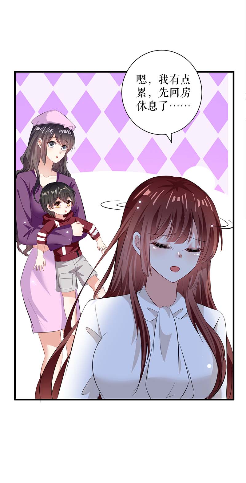 总裁宠妻太强悍第99话 妈咪哭了
