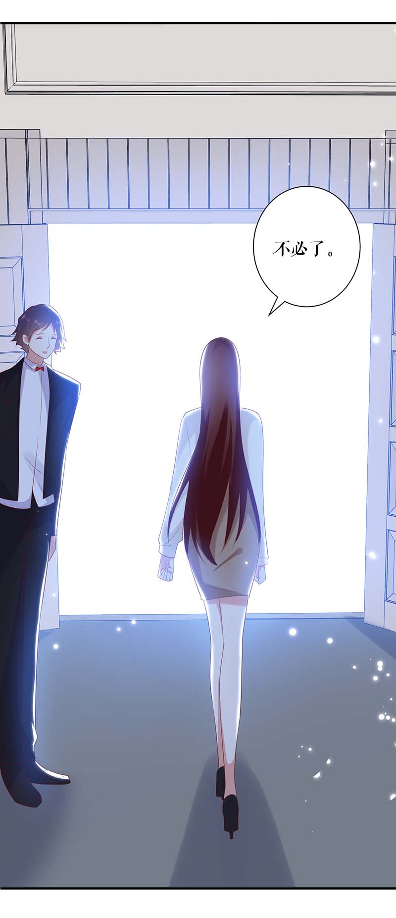 总裁宠妻太强悍第99话 妈咪哭了
