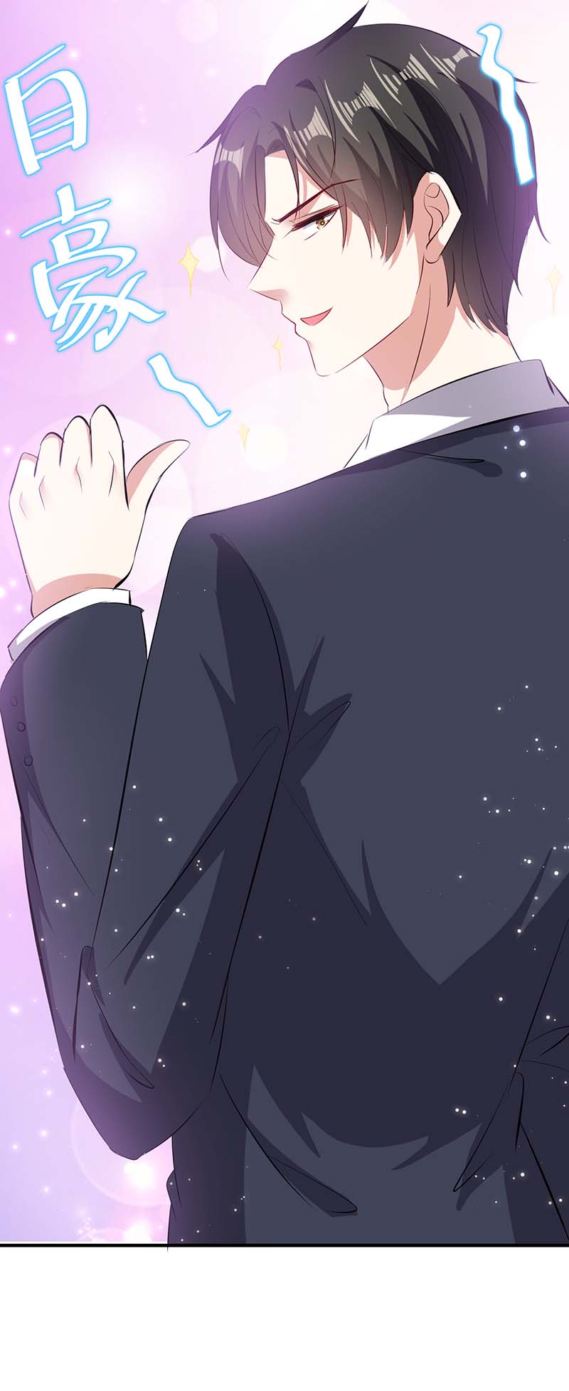 总裁宠妻太强悍第102话 不要相信他