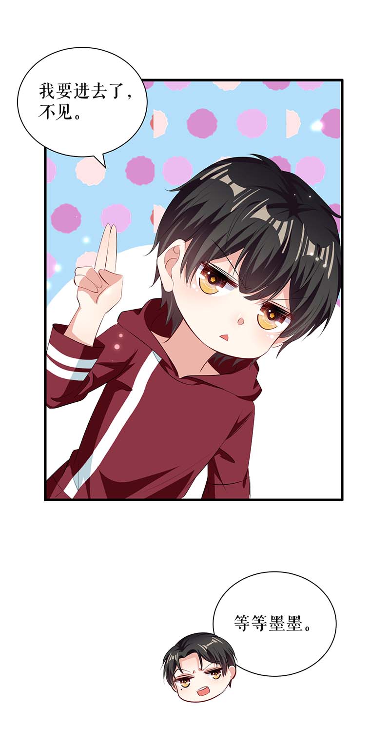 总裁宠妻太强悍第102话 不要相信他