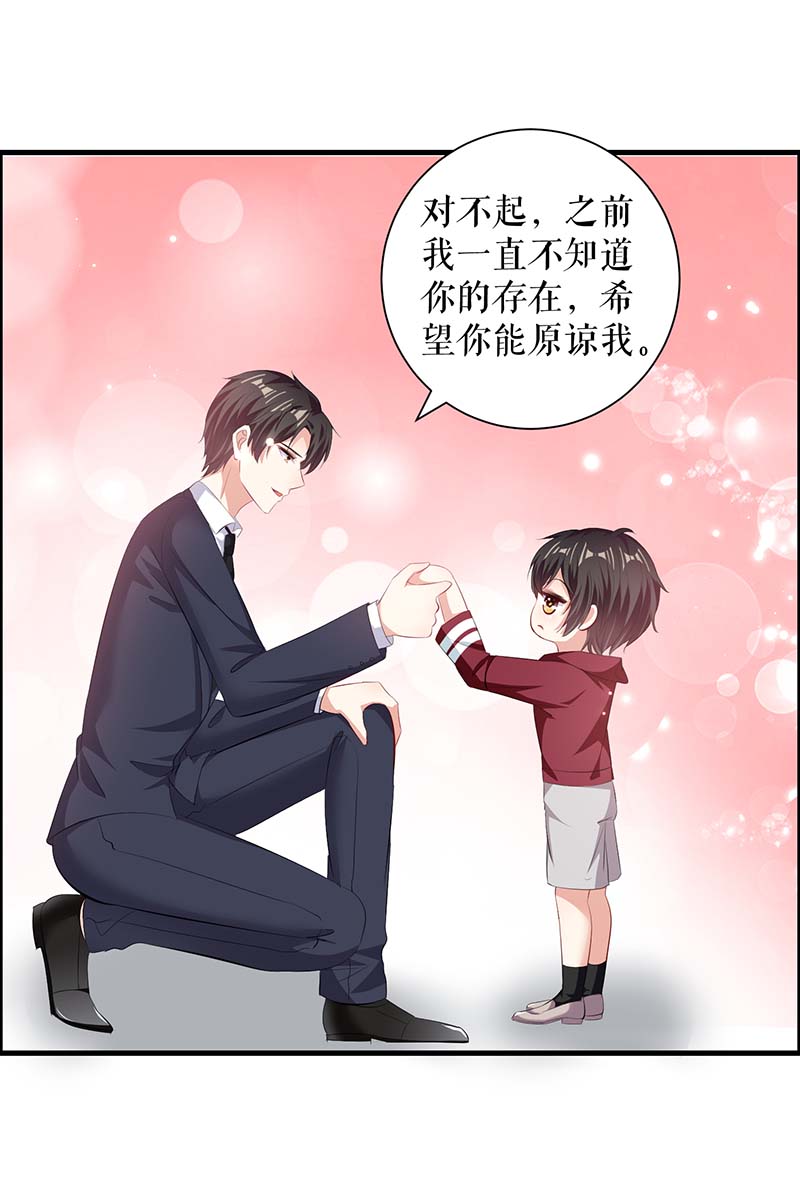 总裁宠妻太强悍第102话 不要相信他