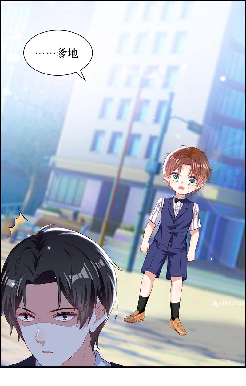 总裁宠妻太强悍第102话 不要相信他