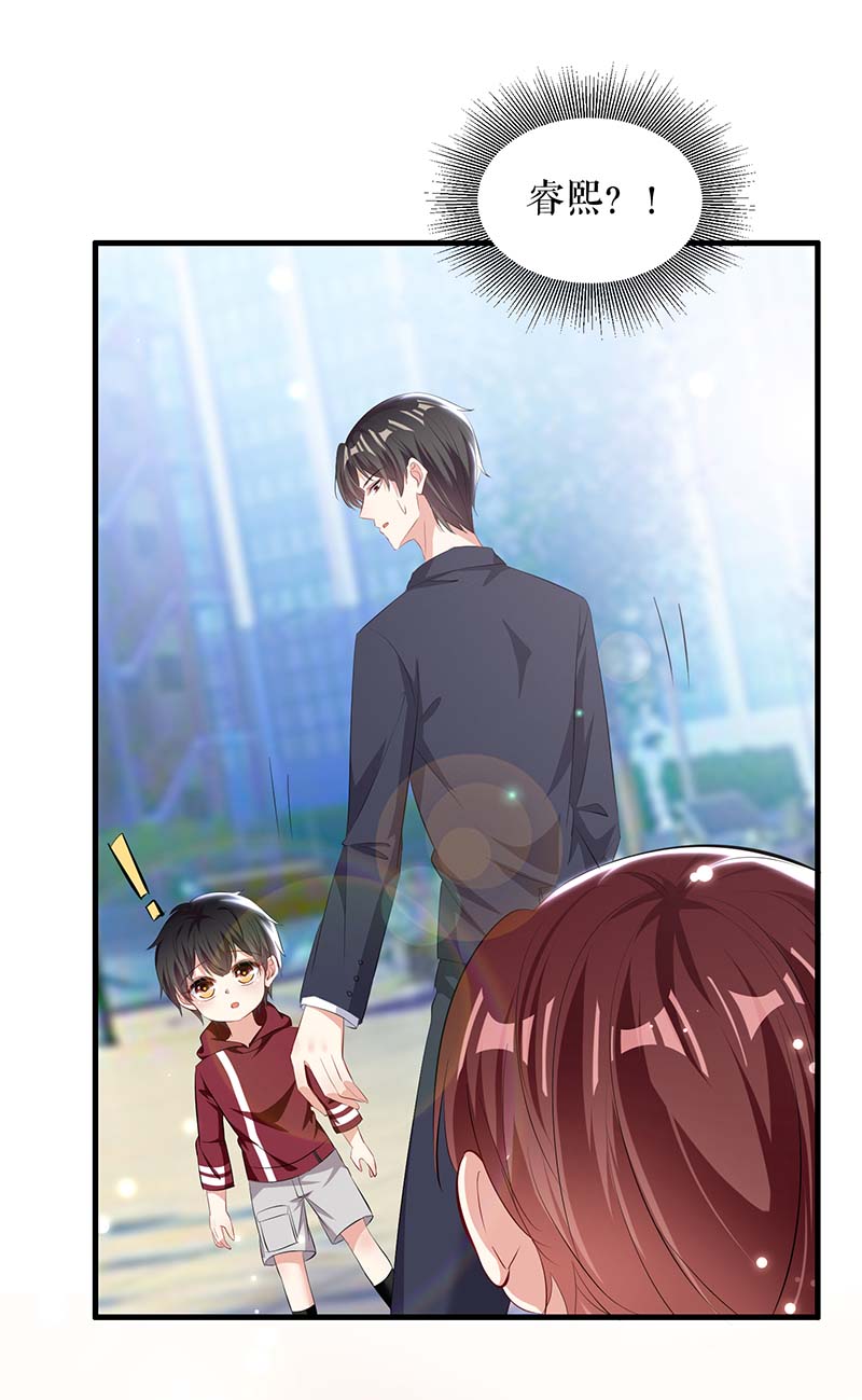 总裁宠妻太强悍第102话 不要相信他