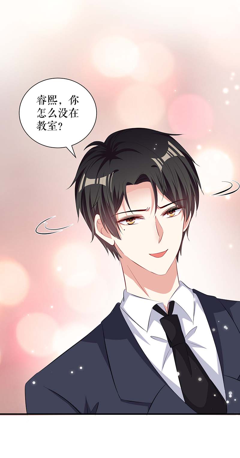 总裁宠妻太强悍第102话 不要相信他