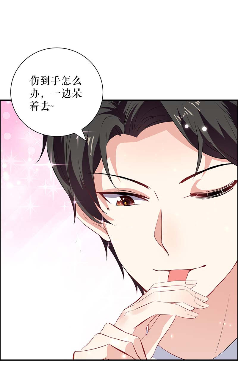 总裁宠妻太强悍第110话 谁？
