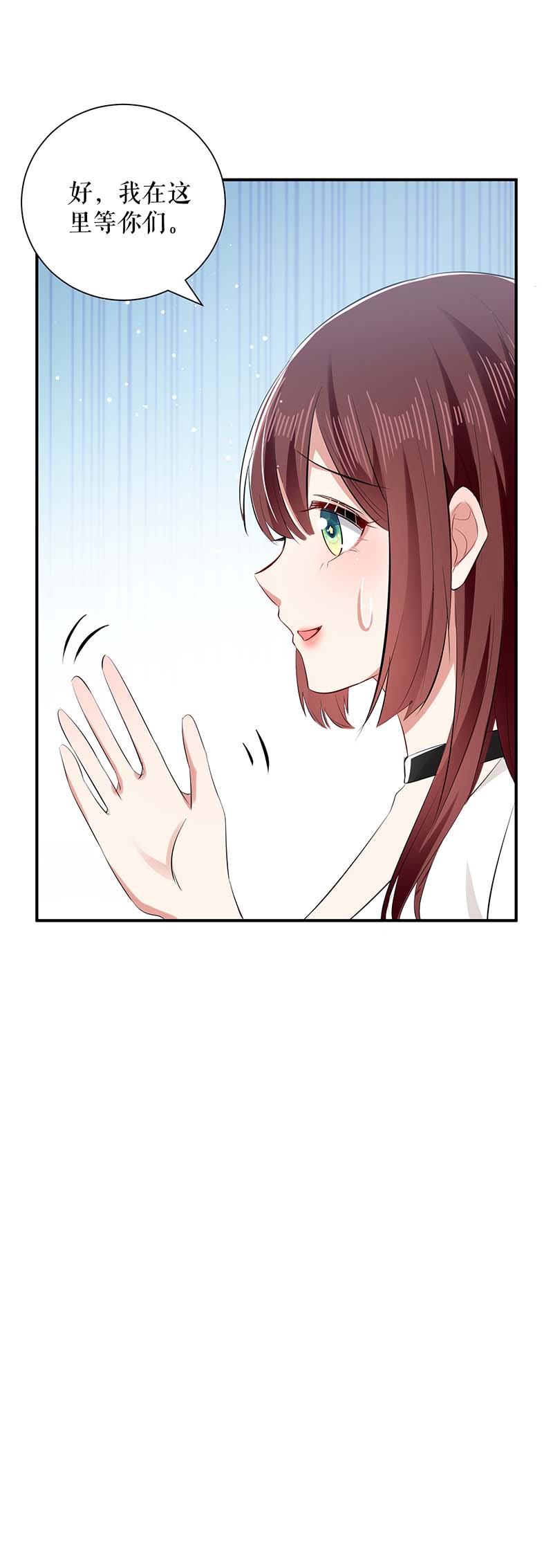 总裁宠妻太强悍第113话 纠缠