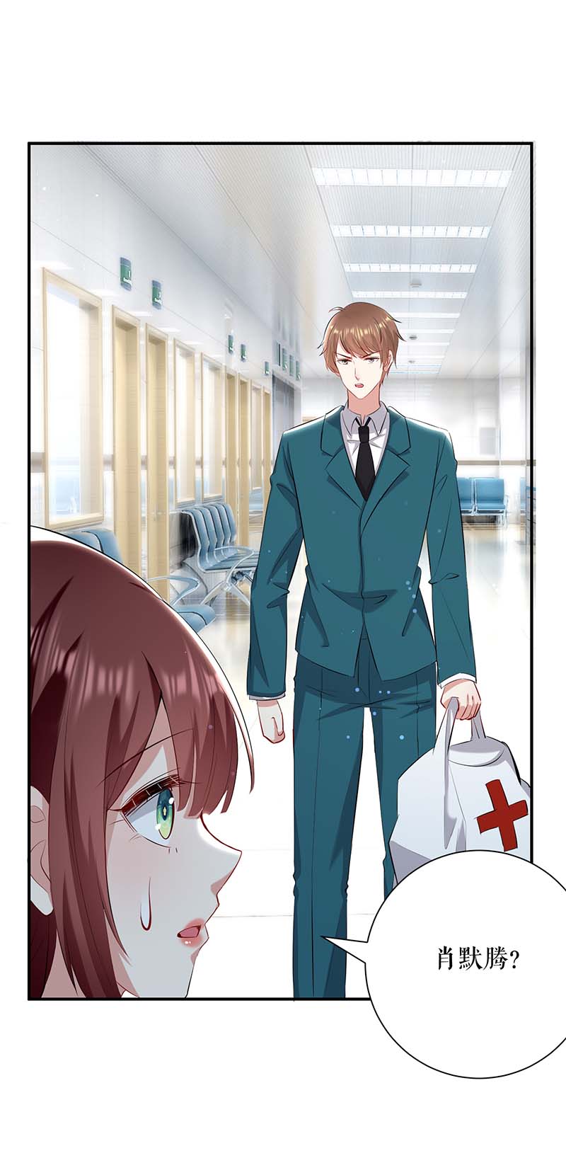 总裁宠妻太强悍第113话 纠缠