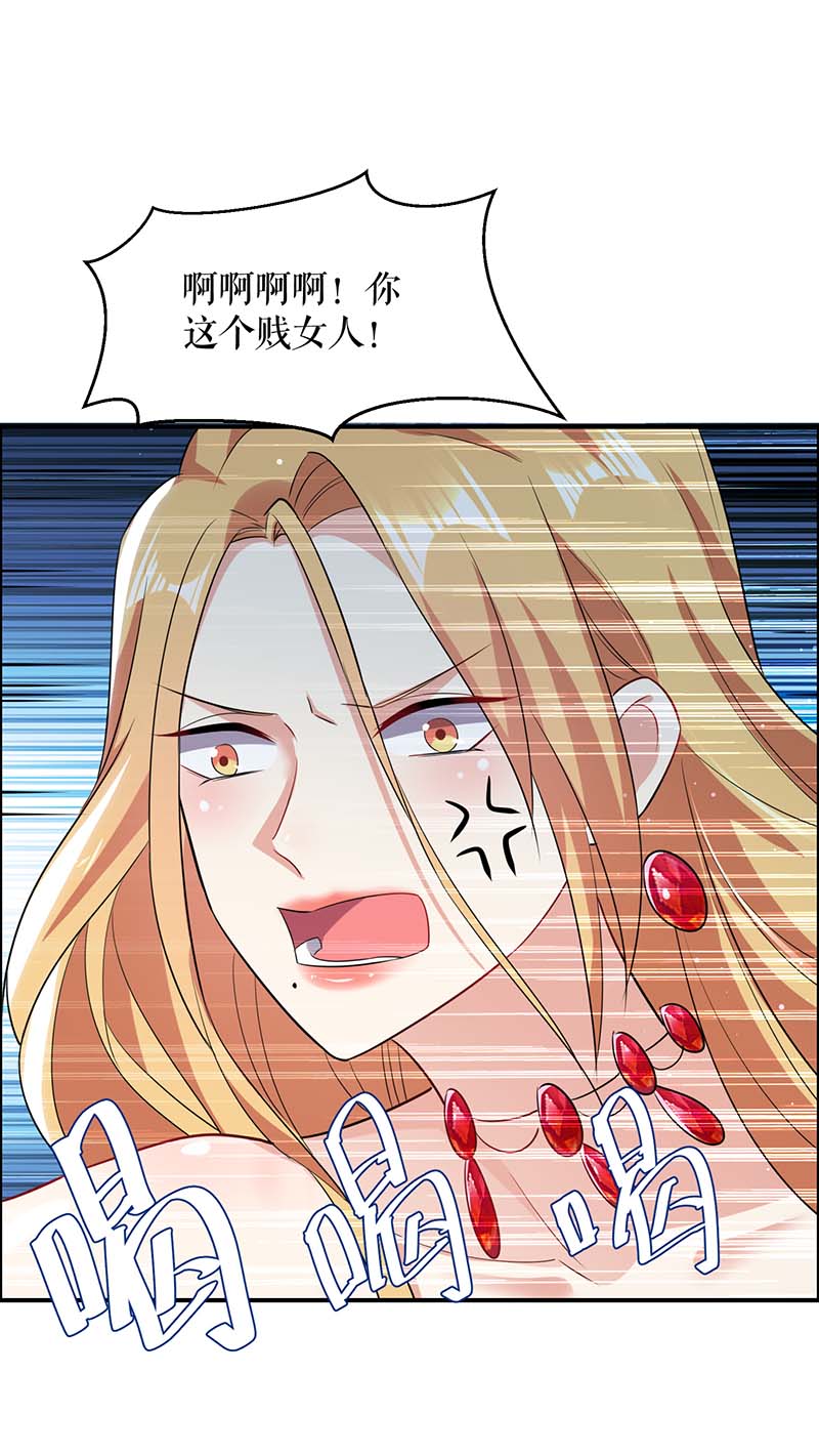 总裁宠妻太强悍第113话 纠缠