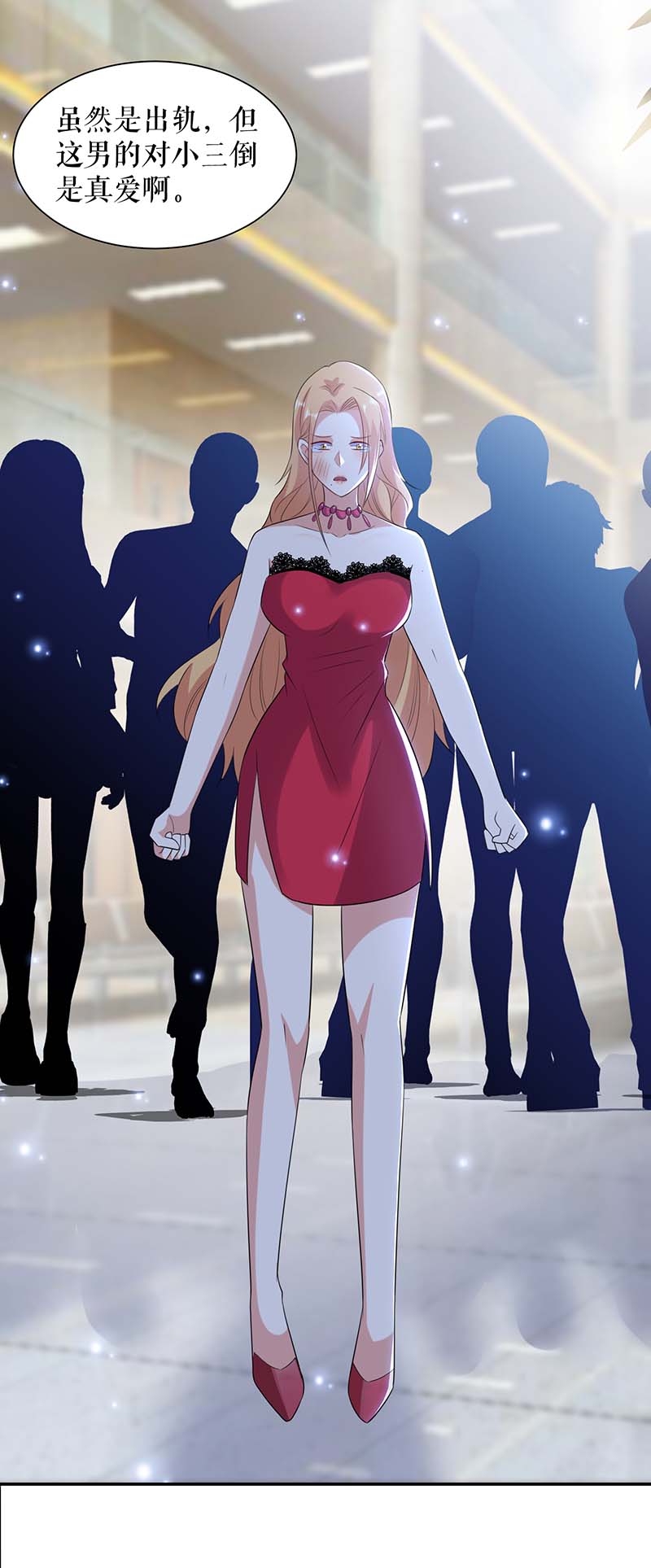 总裁宠妻太强悍第115话 当面对质