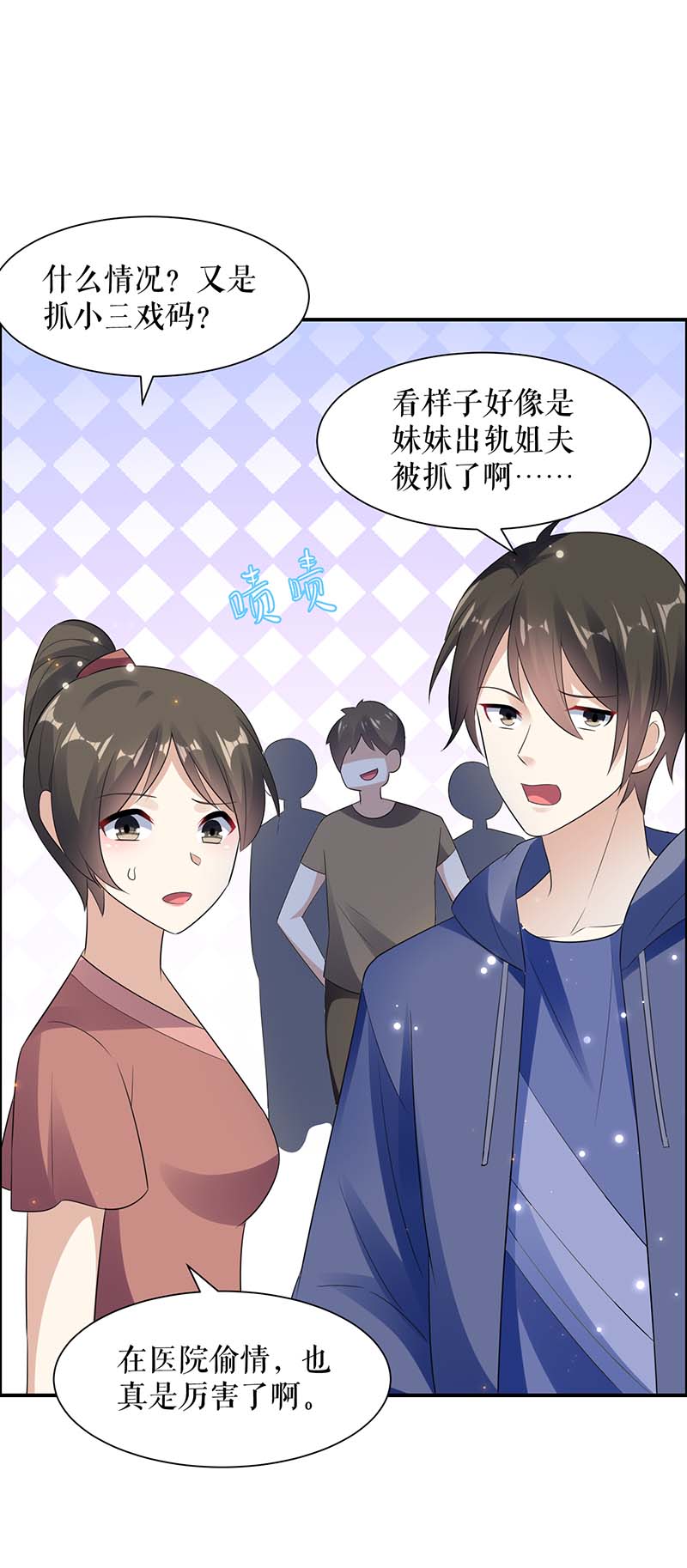 总裁宠妻太强悍第115话 当面对质