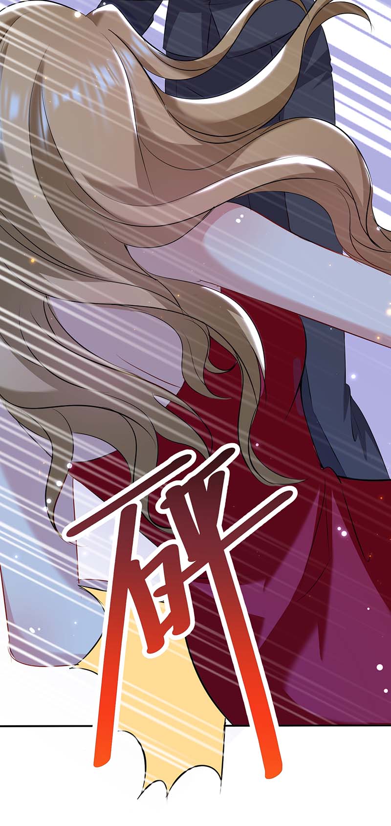 总裁宠妻太强悍第117话 好儿子