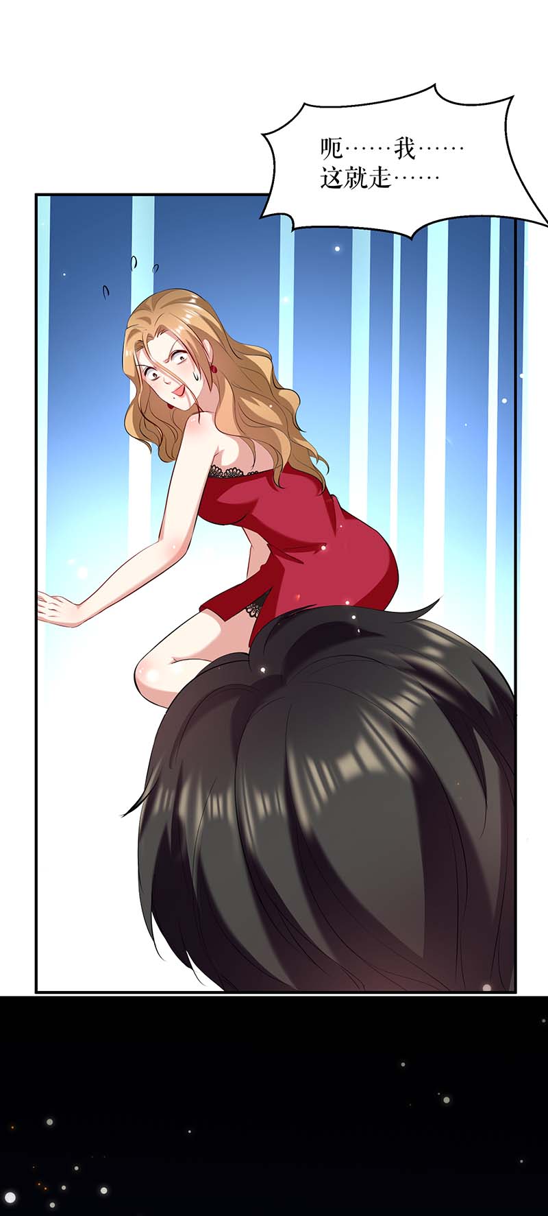 总裁宠妻太强悍第117话 好儿子