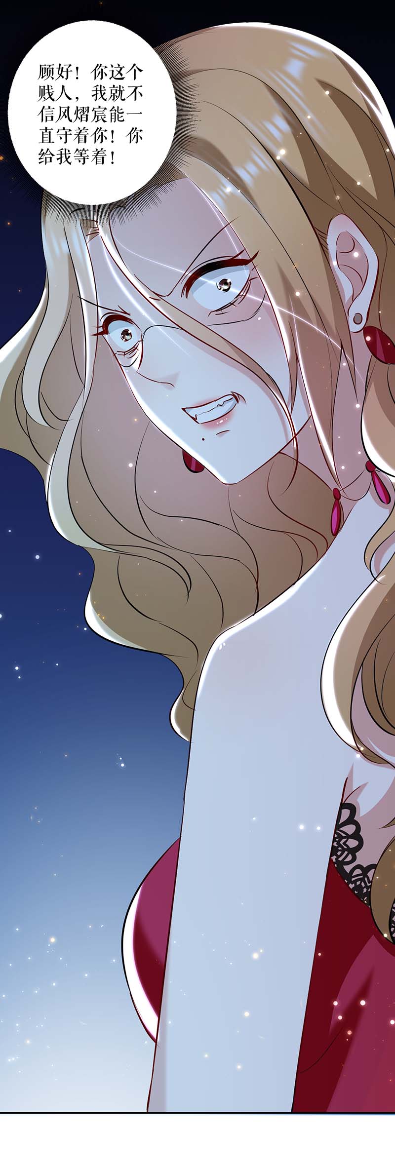 总裁宠妻太强悍第117话 好儿子