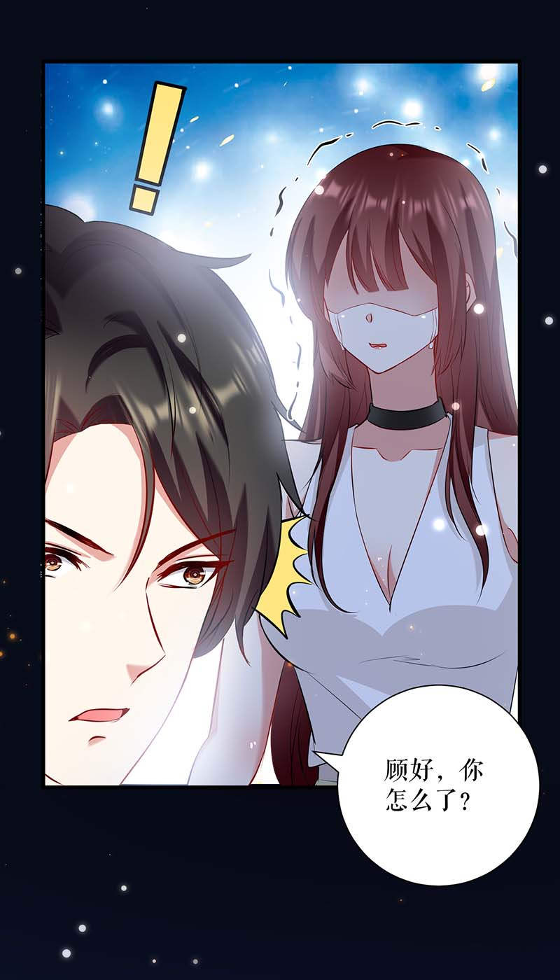 总裁宠妻太强悍第117话 好儿子