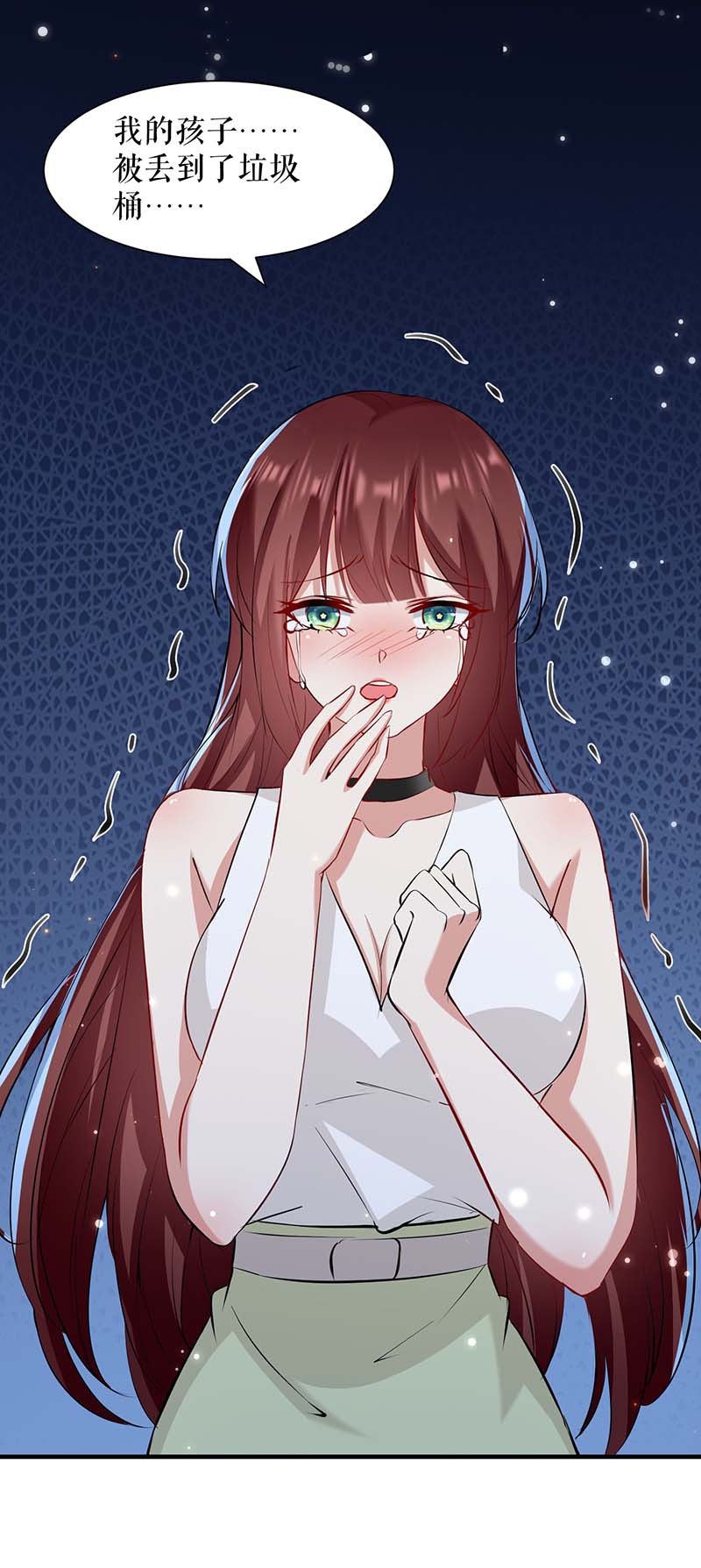 总裁宠妻太强悍第117话 好儿子