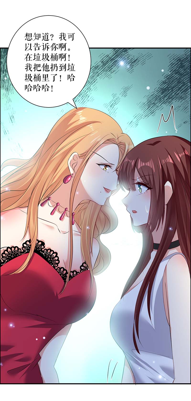 总裁宠妻太强悍第117话 好儿子