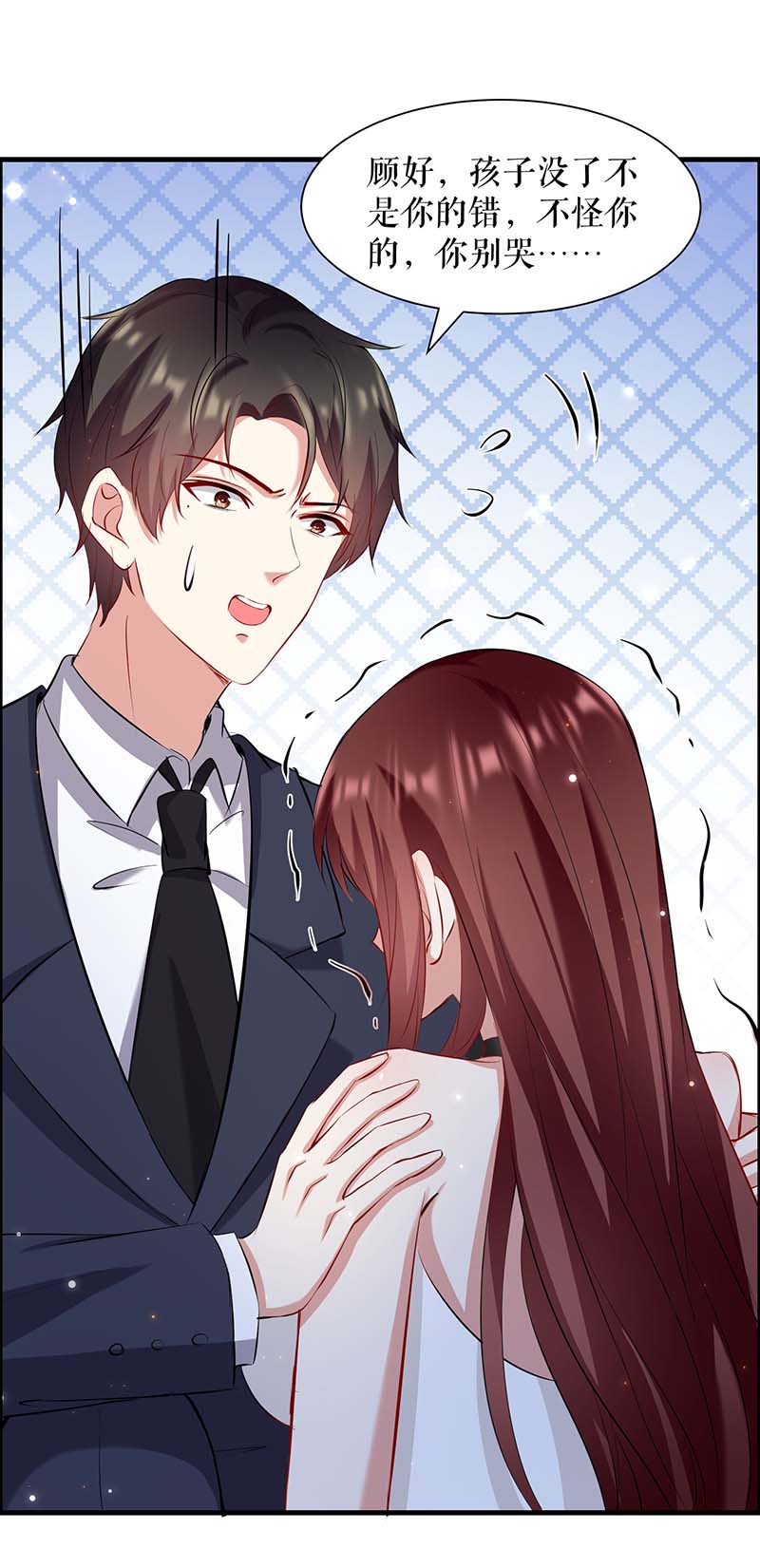 总裁宠妻太强悍第117话 好儿子