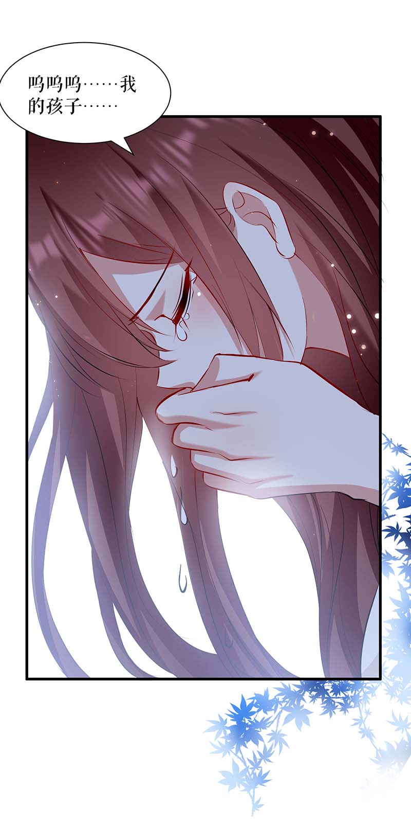 总裁宠妻太强悍第117话 好儿子