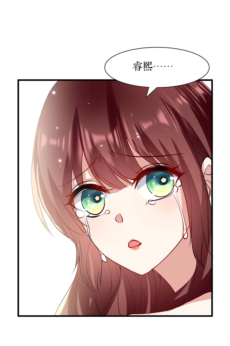 总裁宠妻太强悍第117话 好儿子