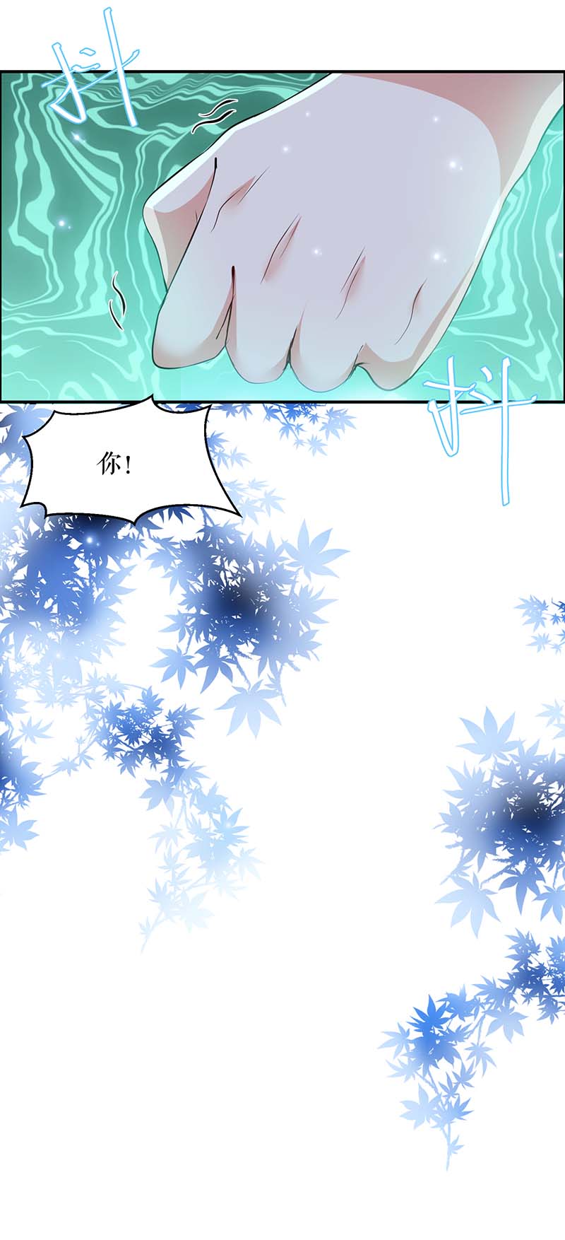 总裁宠妻太强悍第117话 好儿子