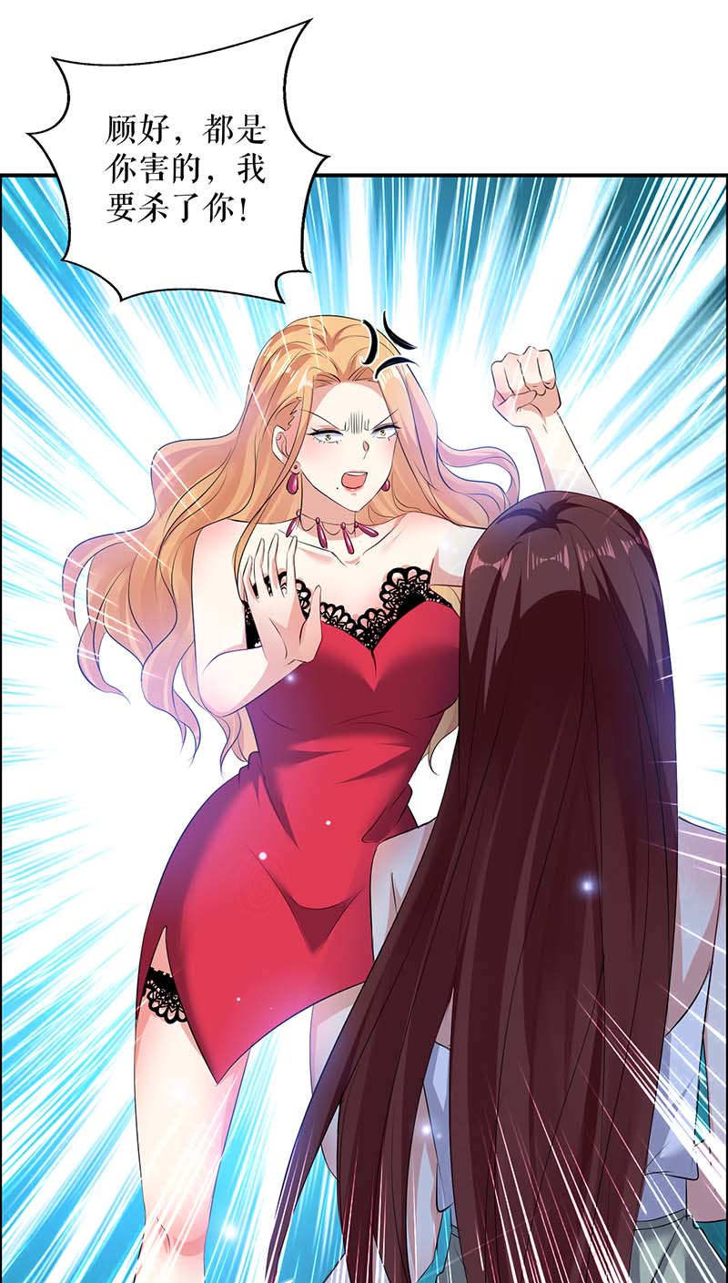 总裁宠妻太强悍第117话 好儿子