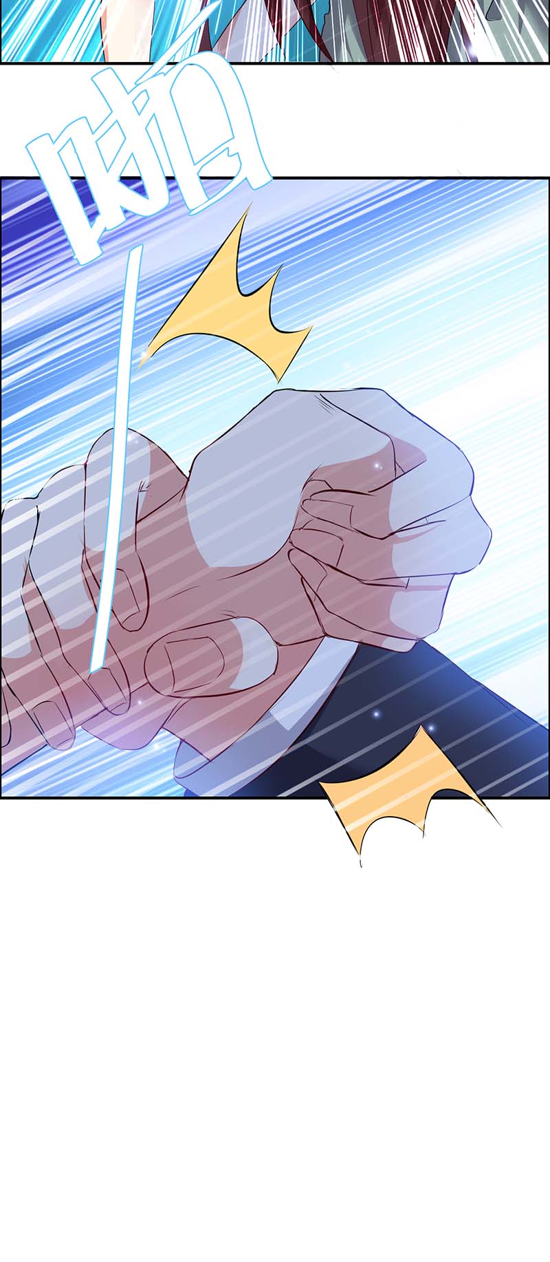 总裁宠妻太强悍第117话 好儿子