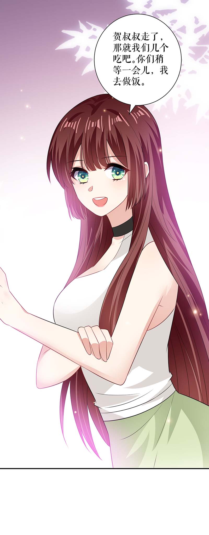 总裁宠妻太强悍第119话 证明