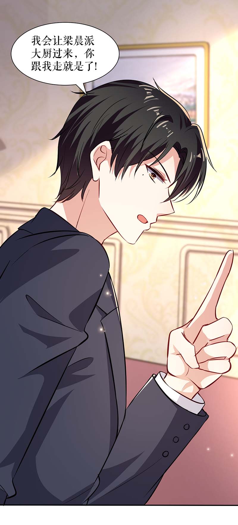 总裁宠妻太强悍第119话 证明