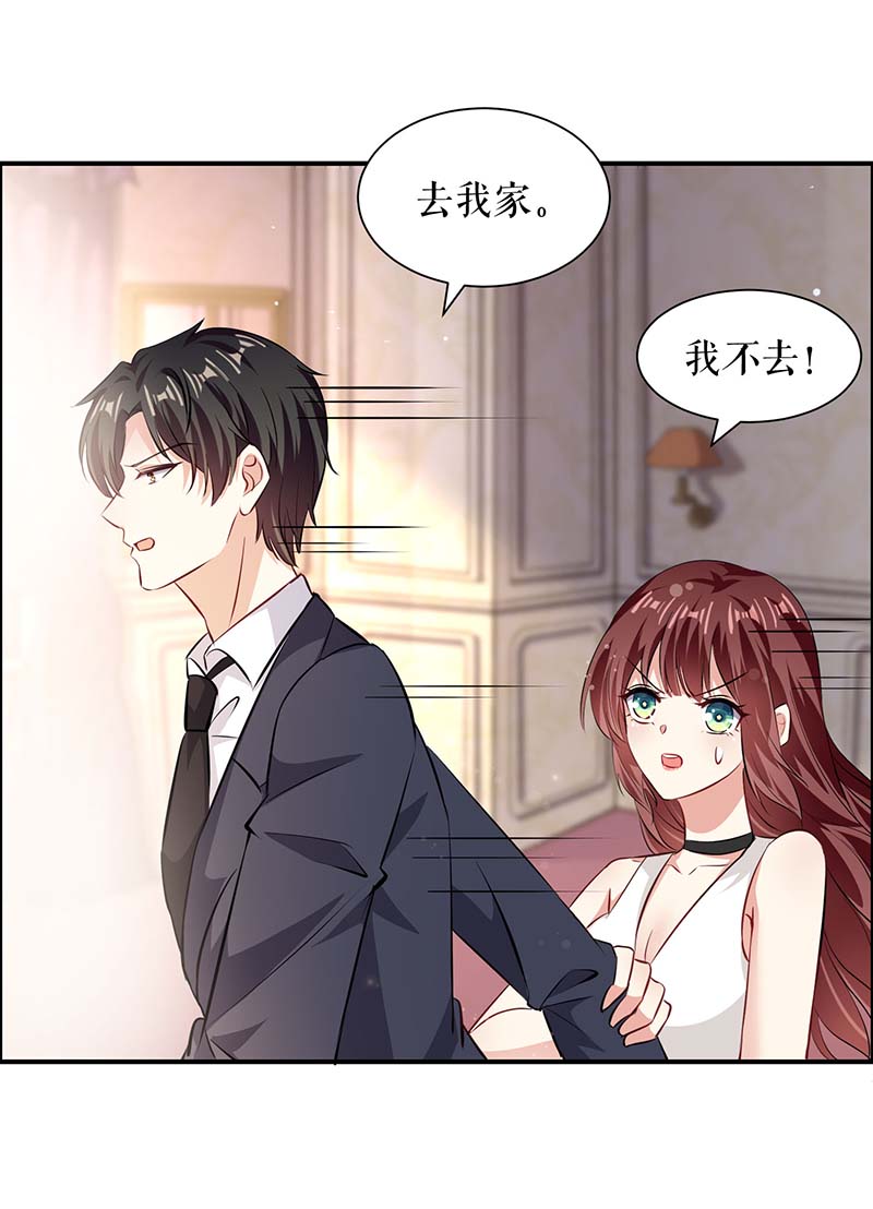 总裁宠妻太强悍第120话 结果