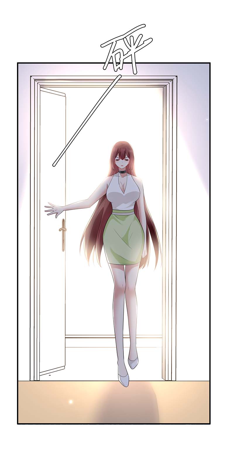 总裁宠妻太强悍第121话 妈咪怎么了