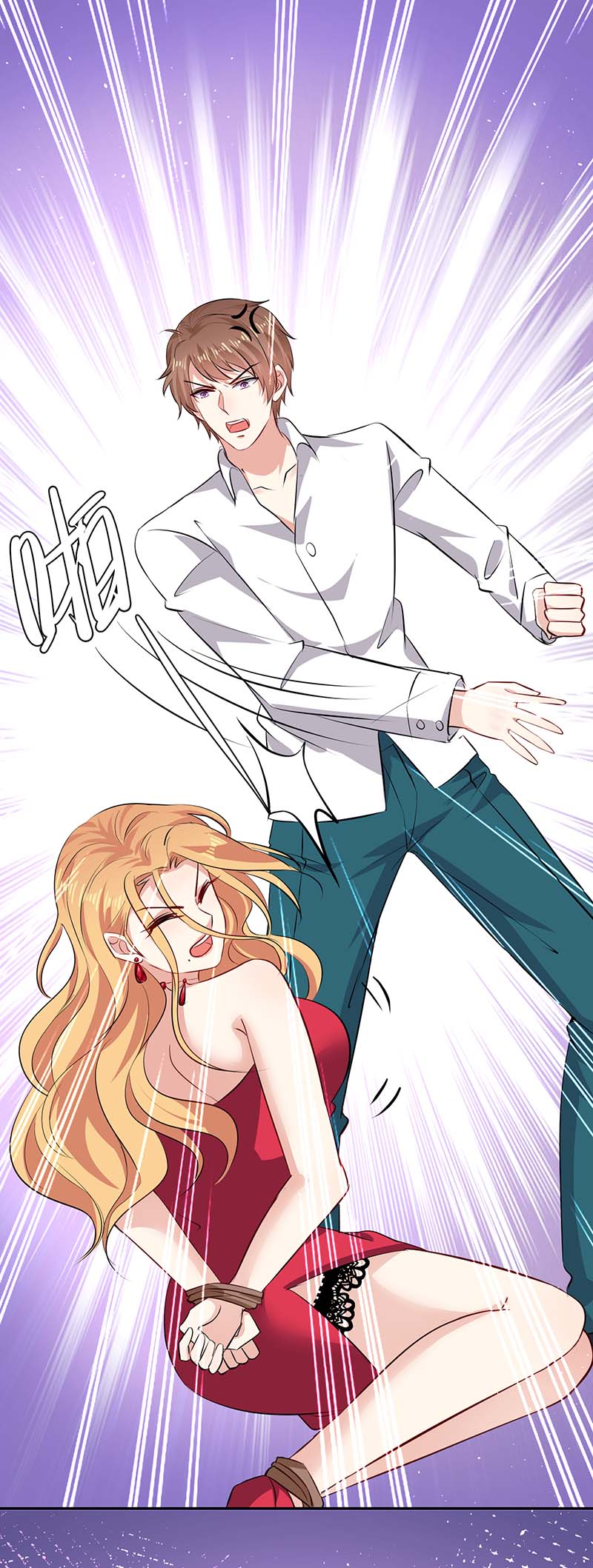 总裁宠妻太强悍第131话 转移