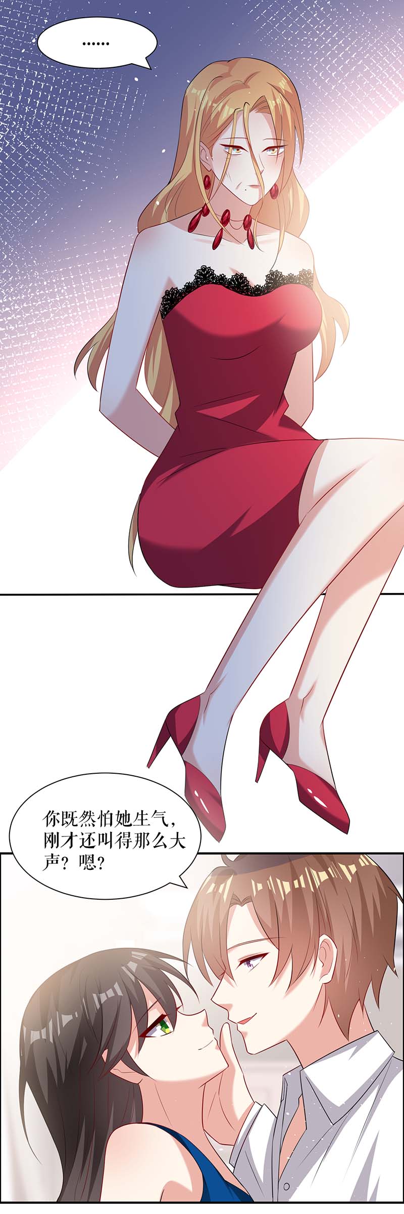 总裁宠妻太强悍第131话 转移