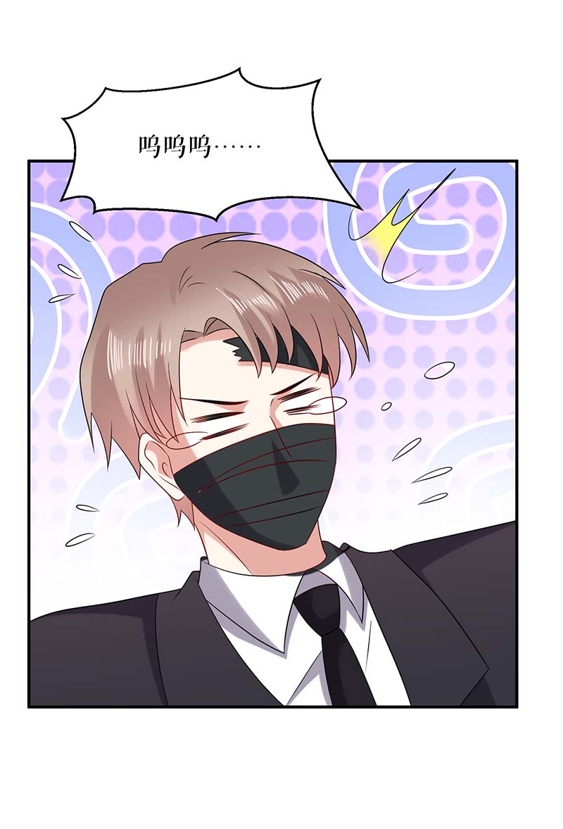 总裁宠妻太强悍第137话 劫持人质