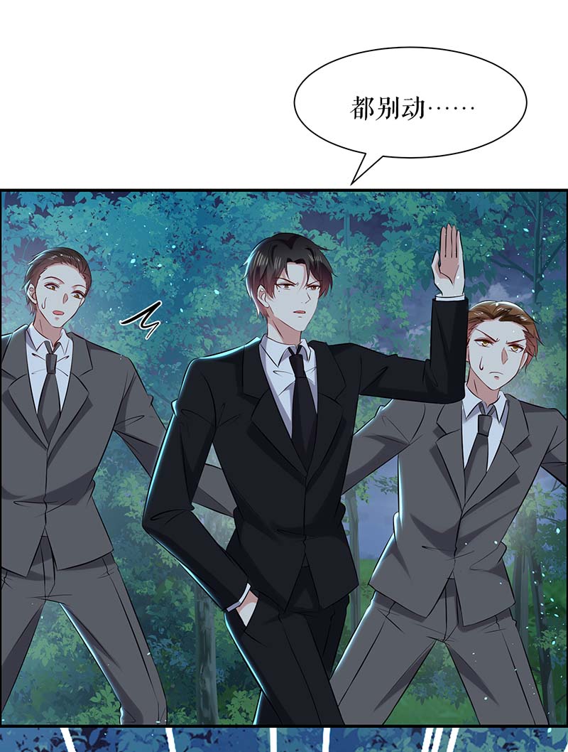 总裁宠妻太强悍第137话 劫持人质