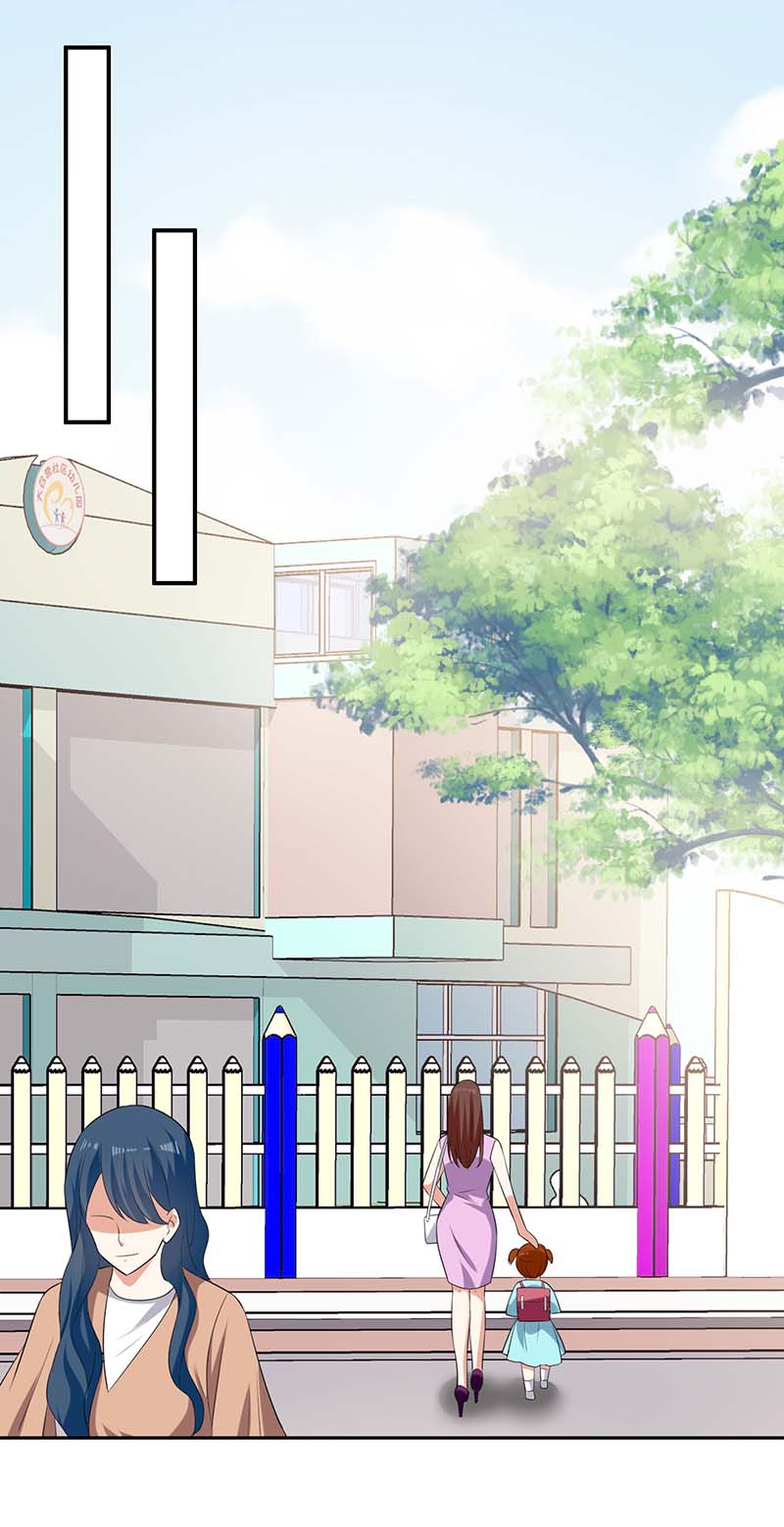 总裁宠妻太强悍第140话 一起接孩子