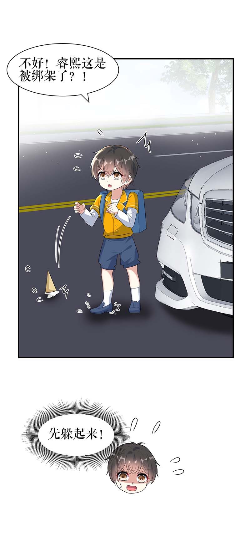 总裁宠妻太强悍第142话 顾美失踪