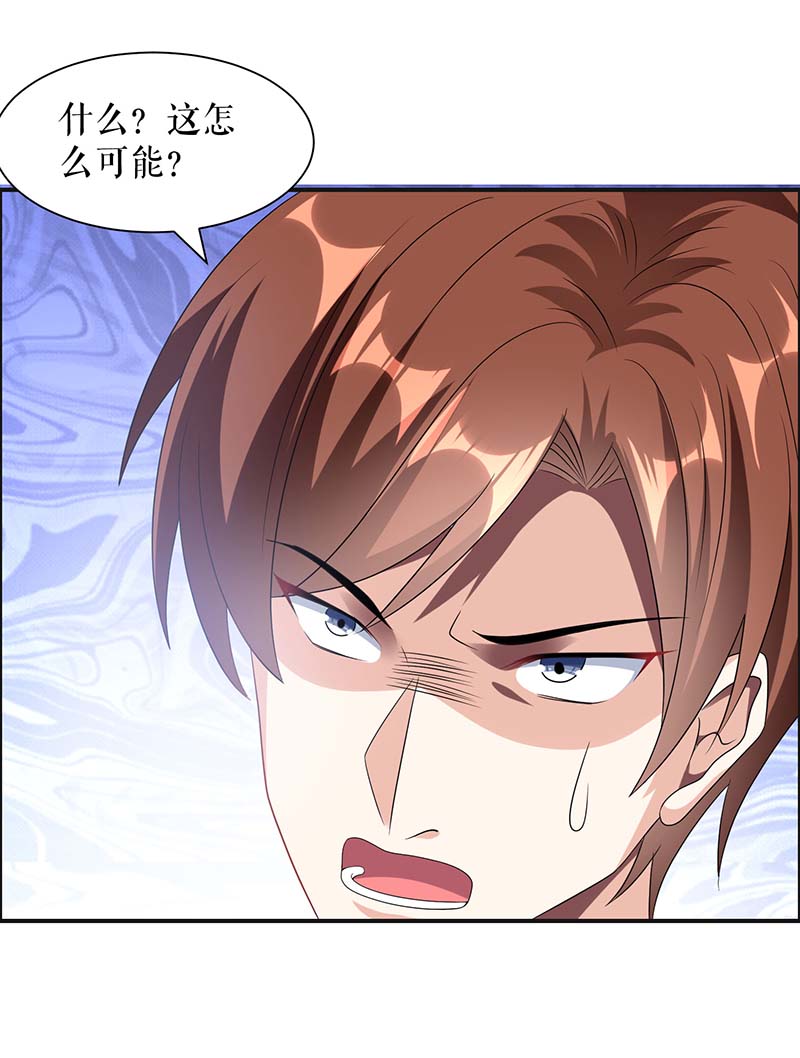 总裁宠妻太强悍第143话 该了结了