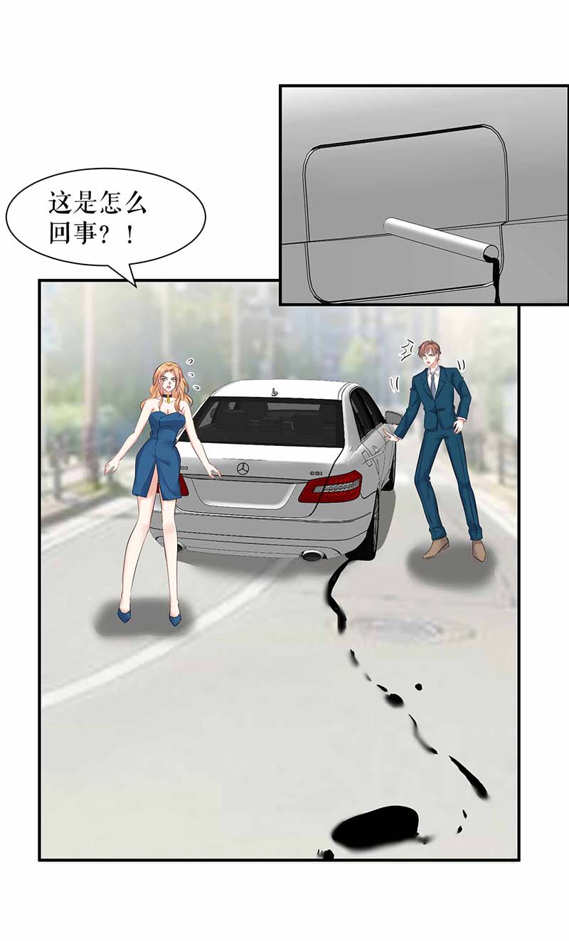 总裁宠妻太强悍第150话 我相信我儿子