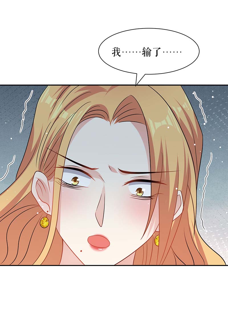 总裁宠妻太强悍第151话 自食恶果