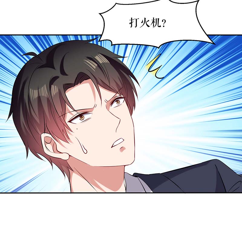 总裁宠妻太强悍第151话 自食恶果