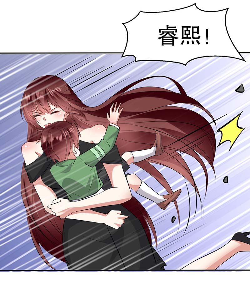 总裁宠妻太强悍第151话 自食恶果