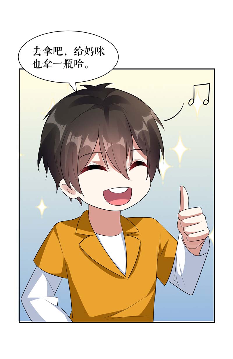 总裁宠妻太强悍第159话 我们结婚吧