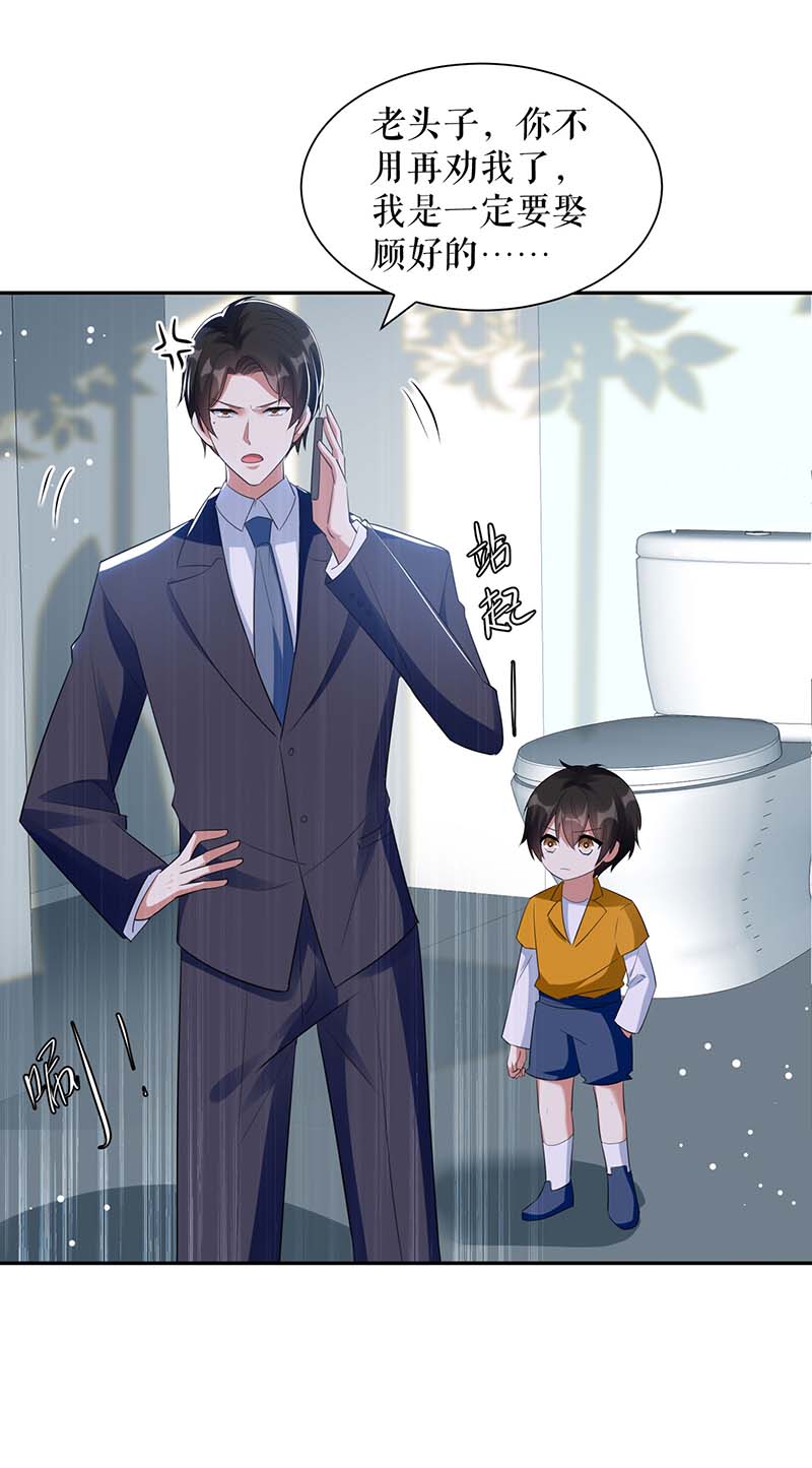 总裁宠妻太强悍第161话 鸿门宴