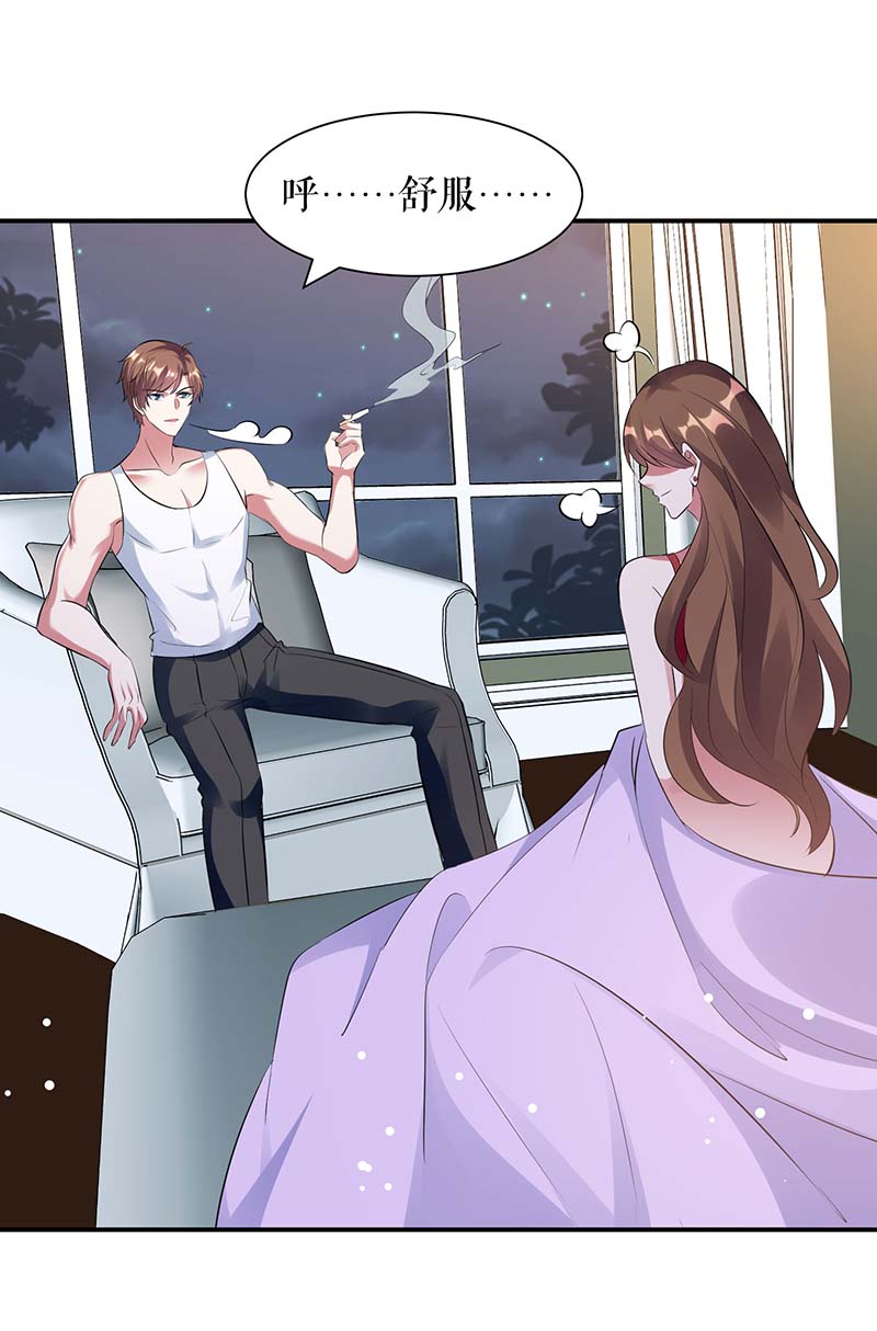 总裁宠妻太强悍第168话 顾美醒了