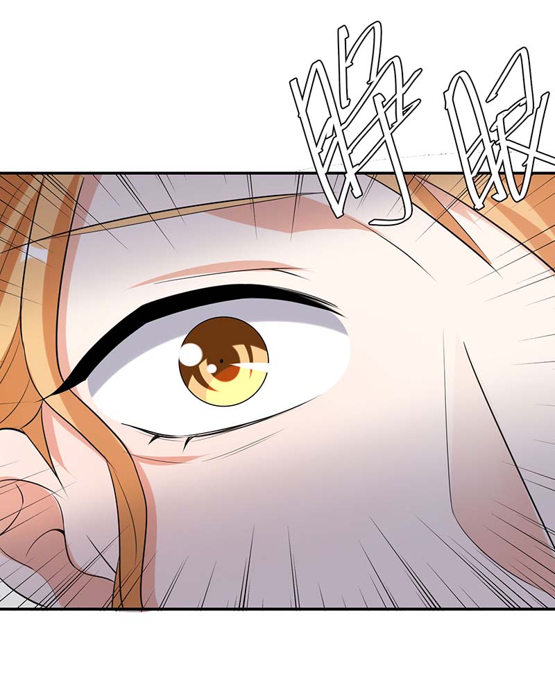 总裁宠妻太强悍第168话 顾美醒了