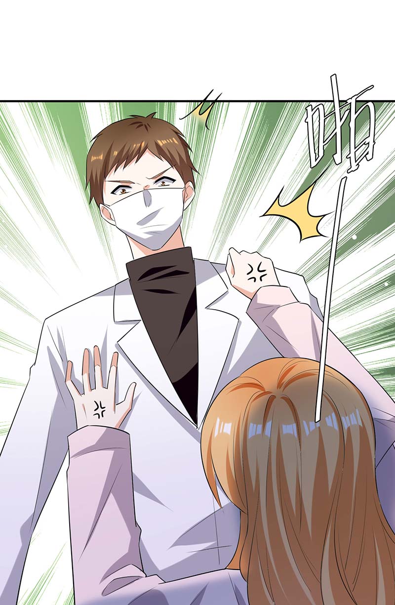 总裁宠妻太强悍第168话 顾美醒了