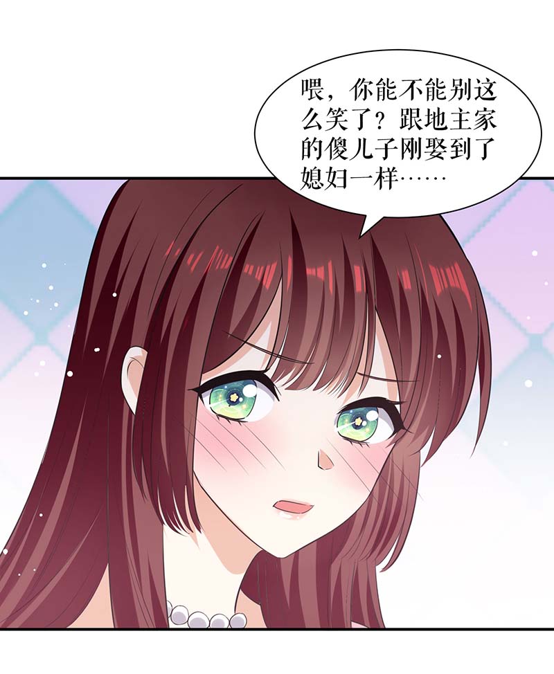 总裁宠妻太强悍第169话 我们领证了